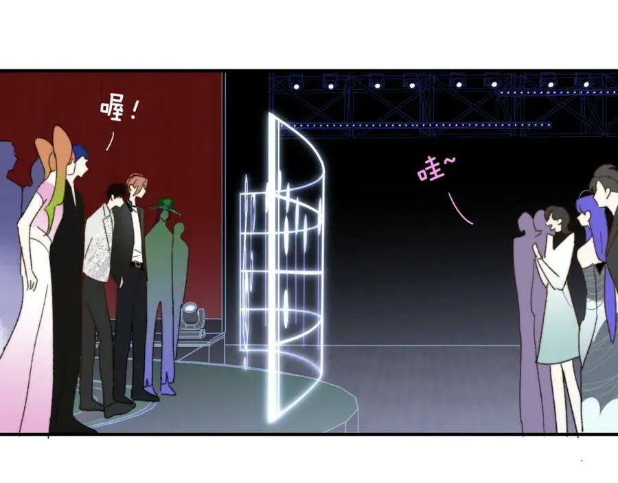 第55话 来你家咯 第3页