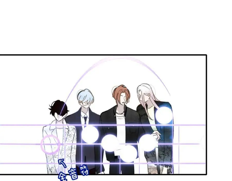 第55话 来你家咯 第4页