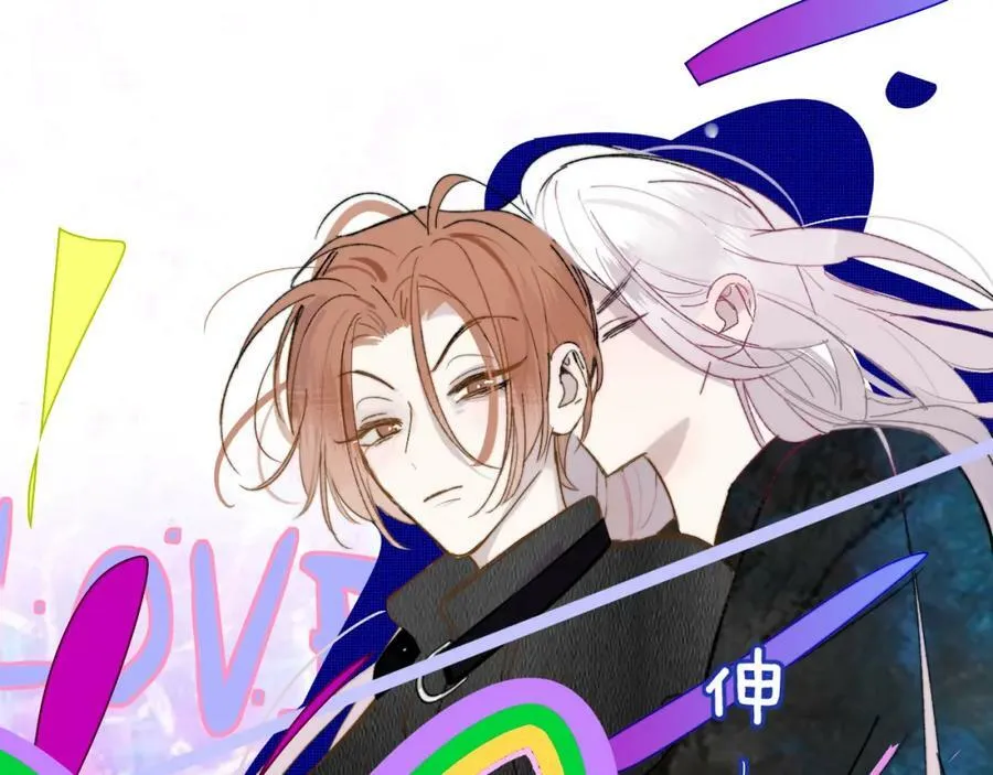 第55话 来你家咯 第8页