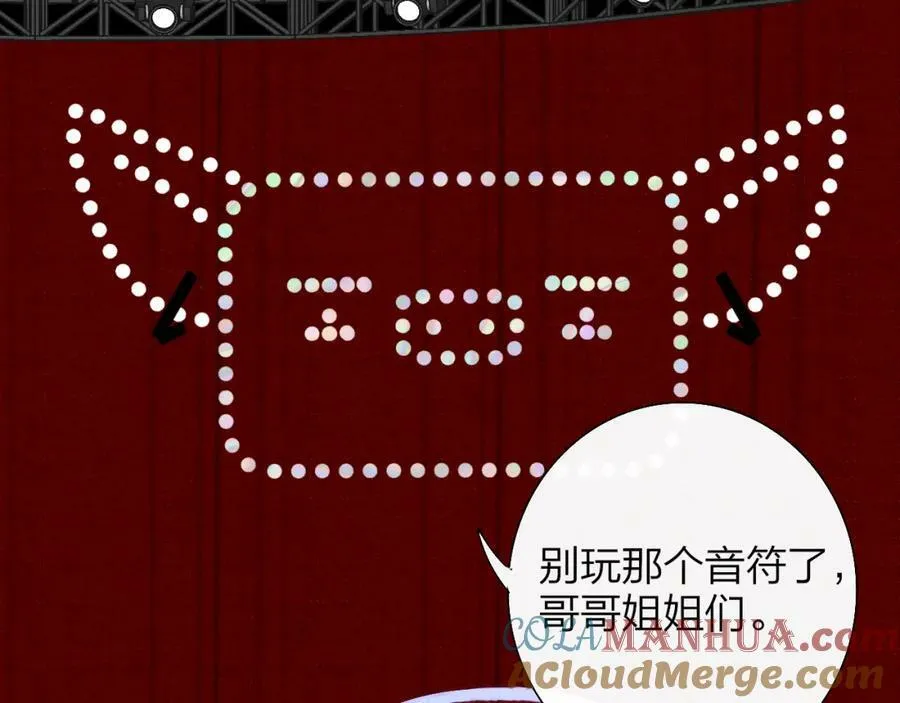 第55话 来你家咯 第13页