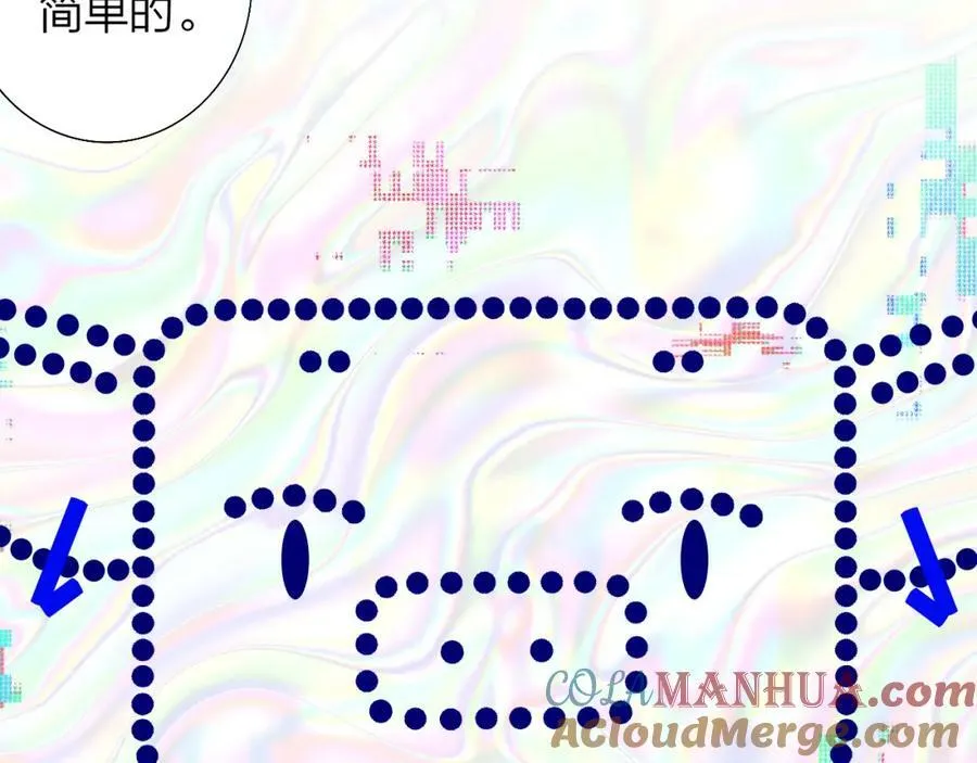 第55话 来你家咯 第25页