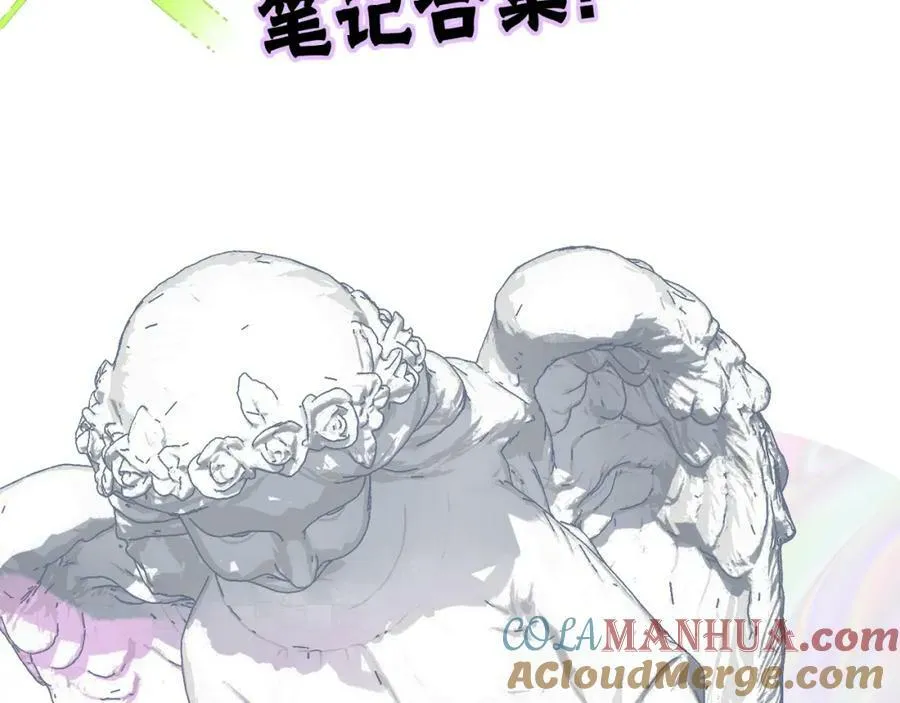 第55话 来你家咯 第45页