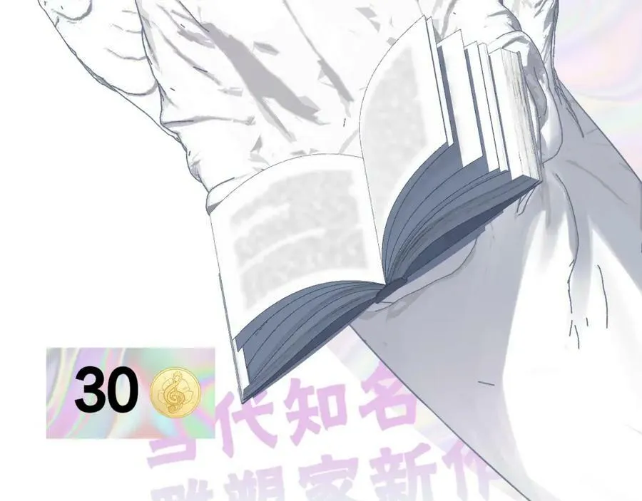 第55话 来你家咯 第46页