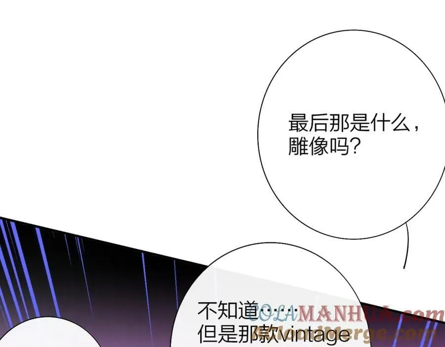 第55话 来你家咯 第49页