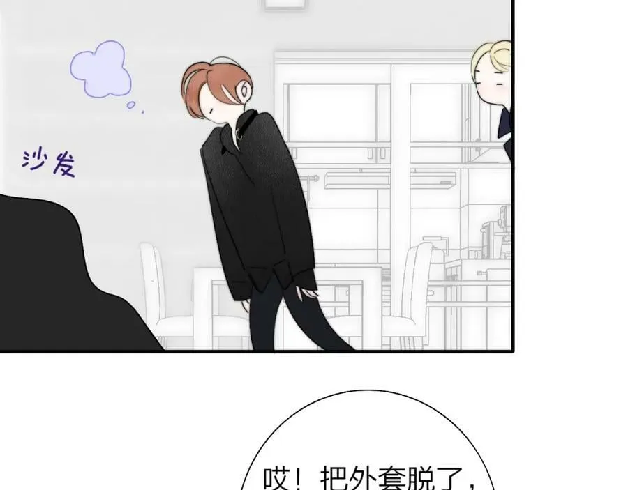 第55话 来你家咯 第68页