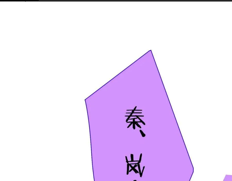 第55话 来你家咯 第95页