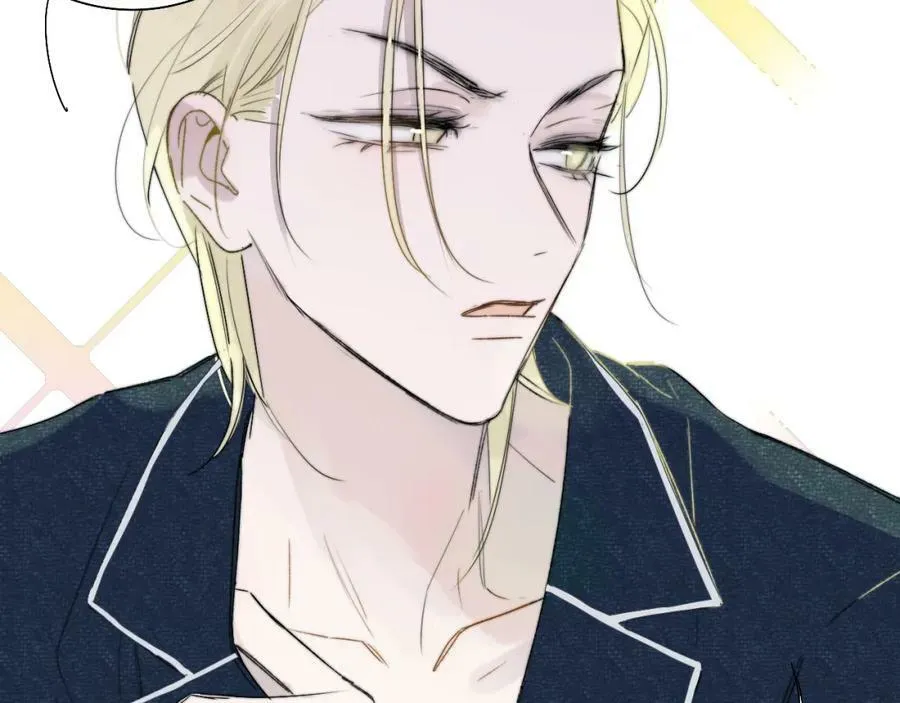 第56话 秦岚哥哥～ 第27页