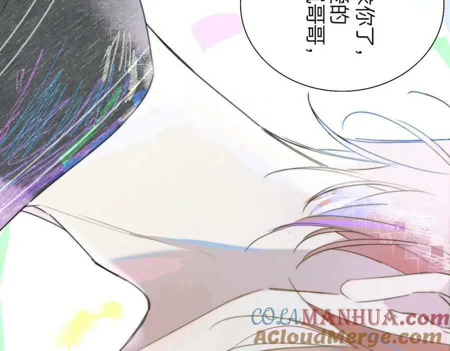 第56话 秦岚哥哥～ 第37页