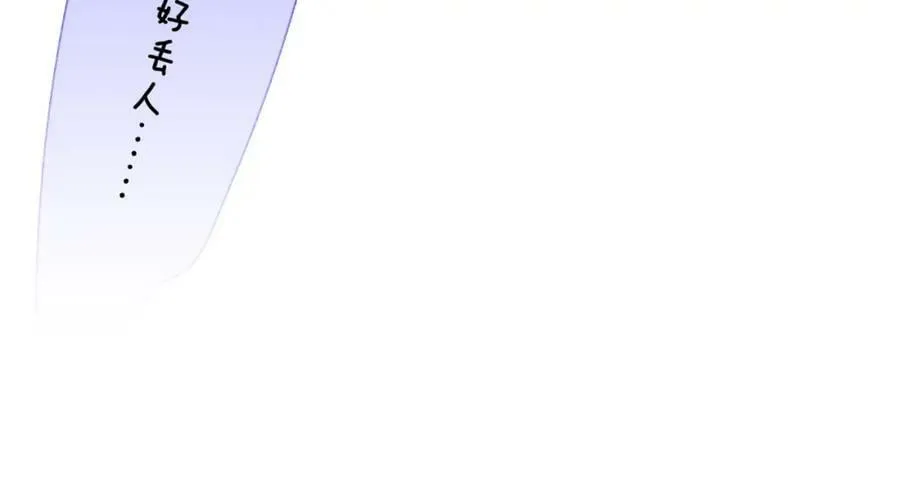第56话 秦岚哥哥～ 第47页
