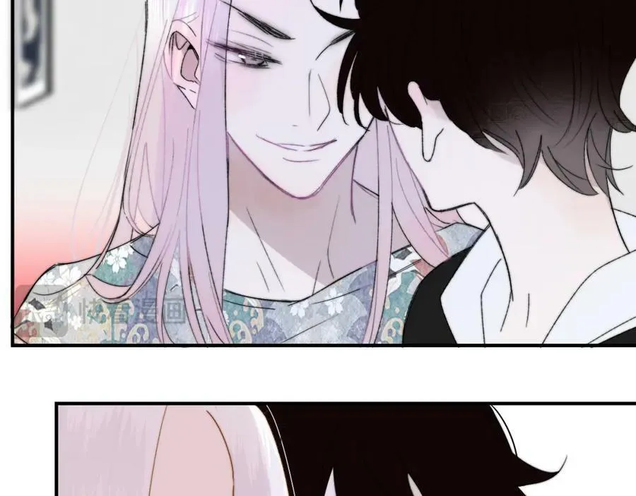 第56话 秦岚哥哥～ 第56页