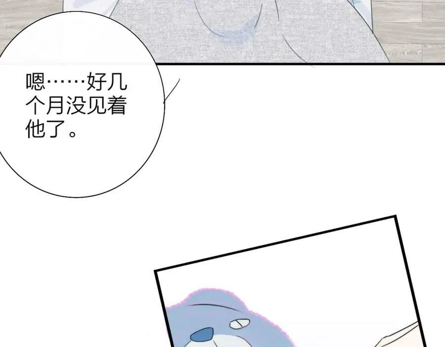 第56话 秦岚哥哥～ 第66页