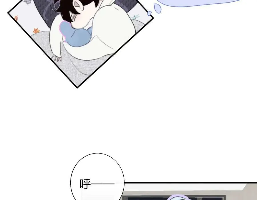 第56话 秦岚哥哥～ 第72页