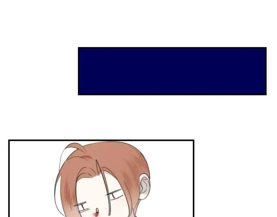 第56话 秦岚哥哥～ 第74页
