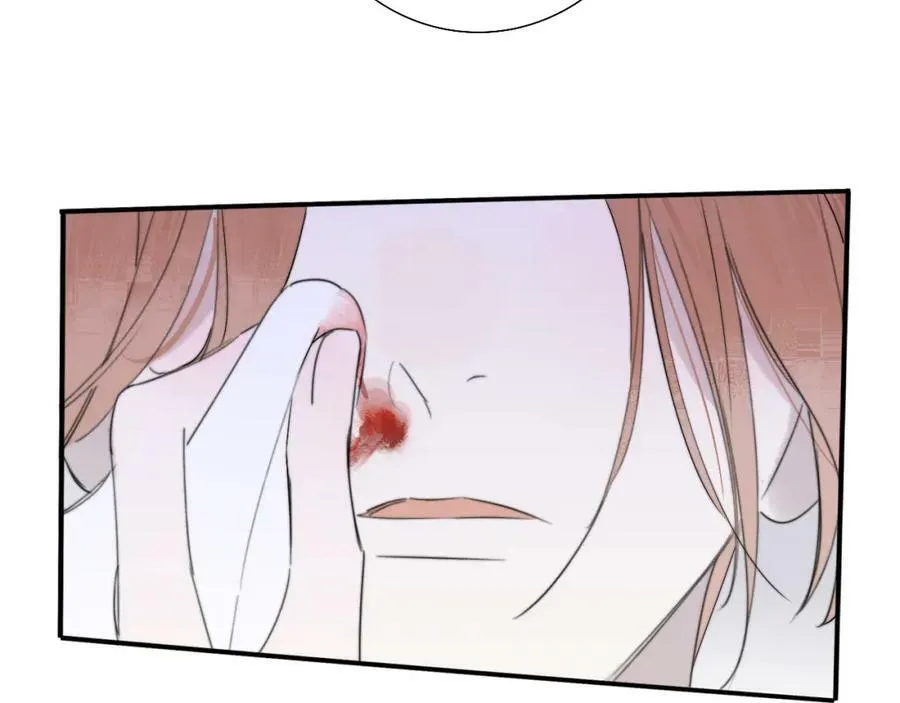 第56话 秦岚哥哥～ 第87页