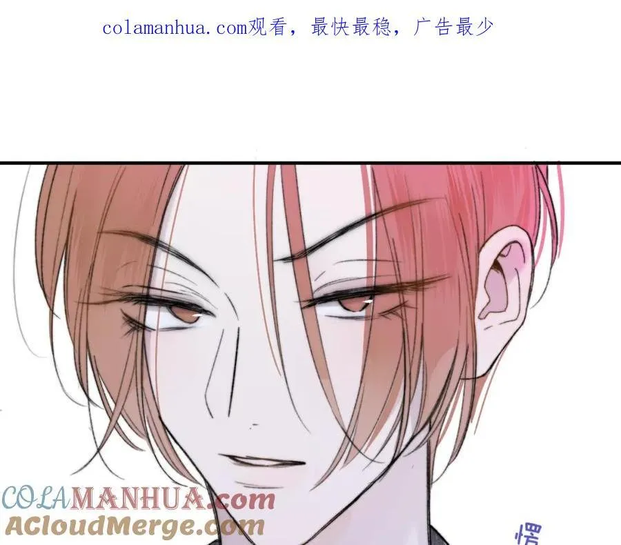第57话 他的过去 第1页