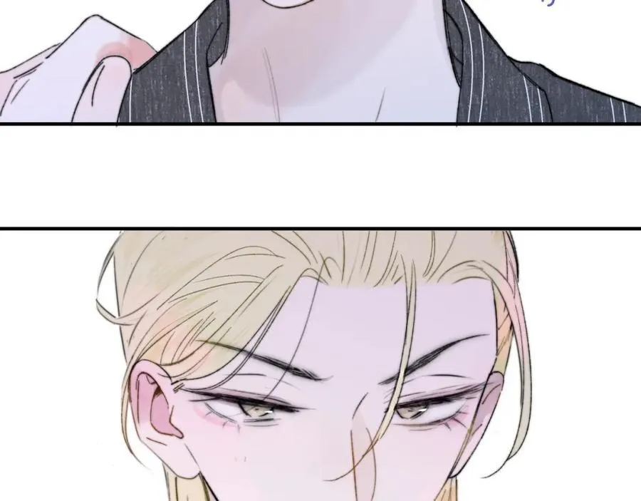 第57话 他的过去 第2页