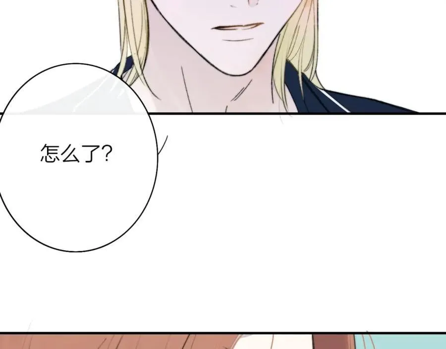 第57话 他的过去 第3页