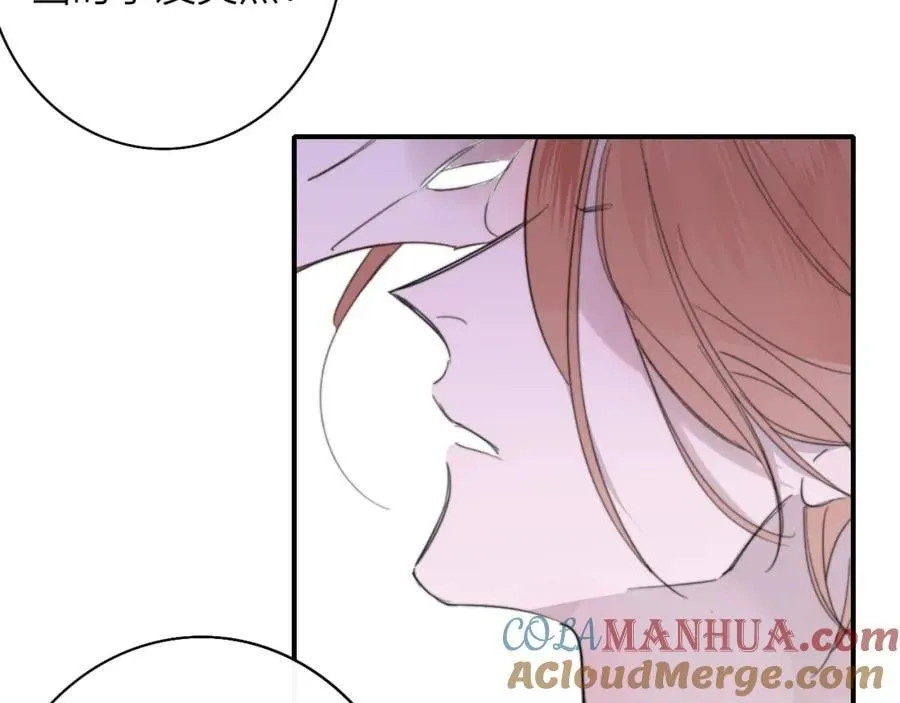 第57话 他的过去 第19页