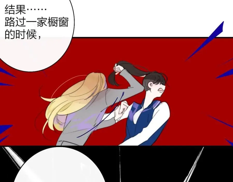 第57话 他的过去 第24页