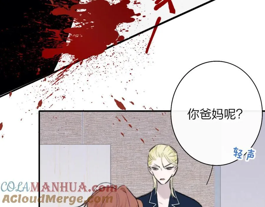 第57话 他的过去 第31页