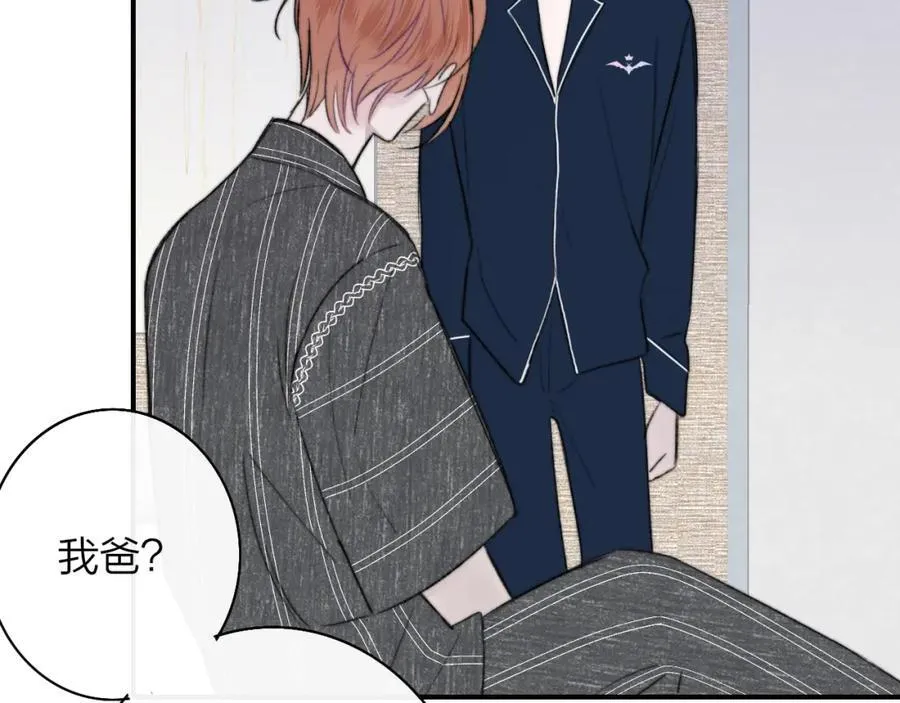 第57话 他的过去 第32页
