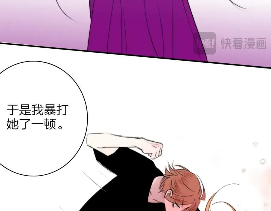 第57话 他的过去 第38页