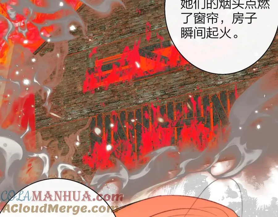 第57话 他的过去 第40页