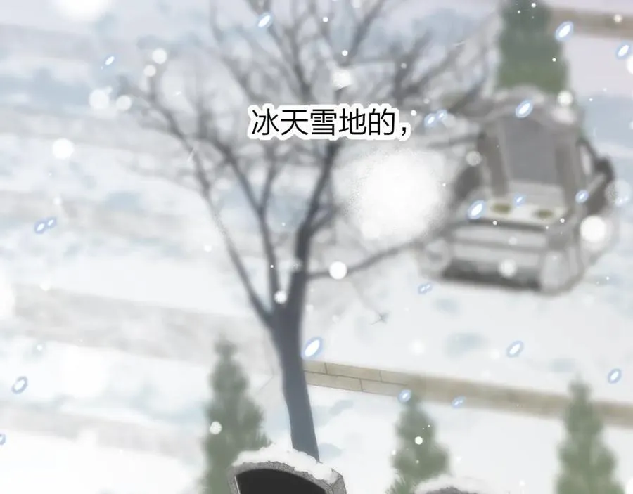 第57话 他的过去 第71页