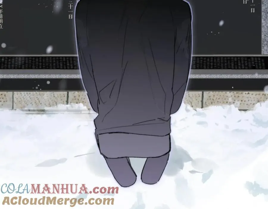 第57话 他的过去 第76页