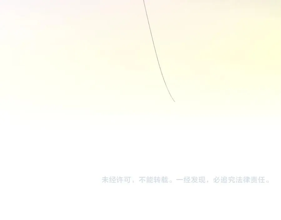第57话 他的过去 第92页