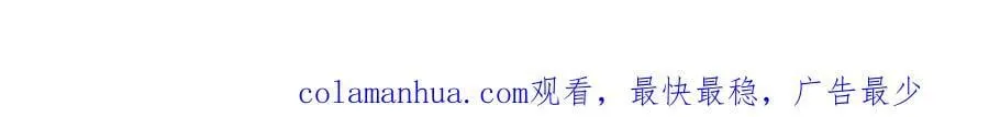 第57话 他的过去 第93页