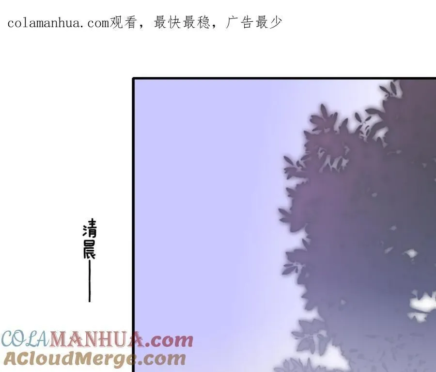 第58话 我要帮他 第1页