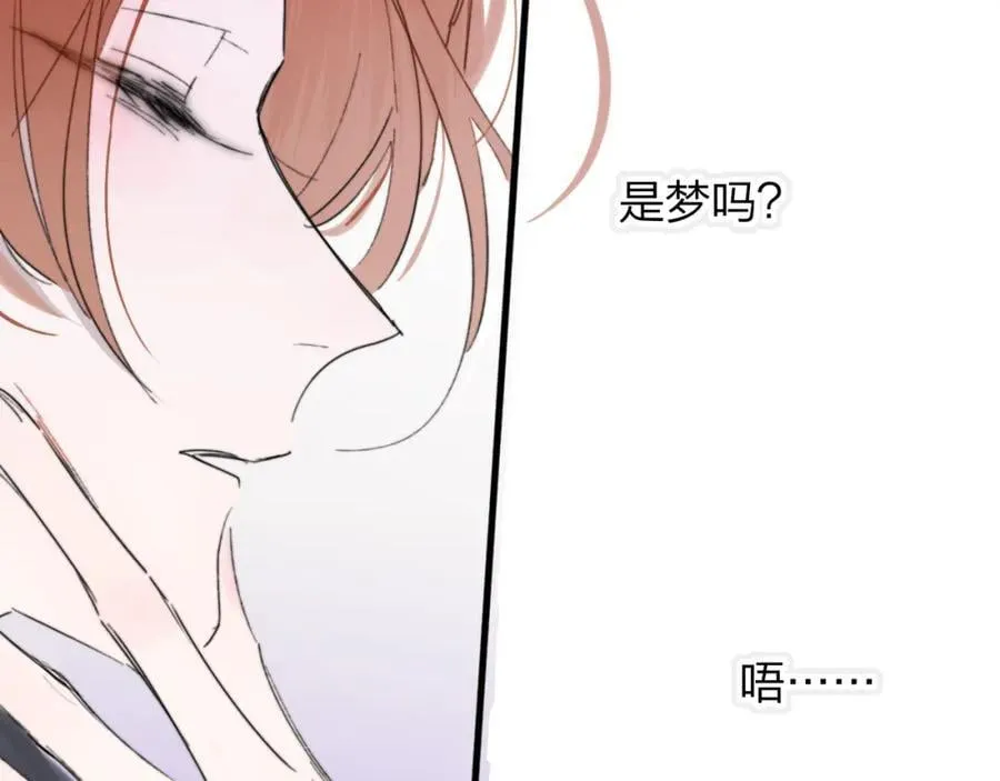 第58话 我要帮他 第10页