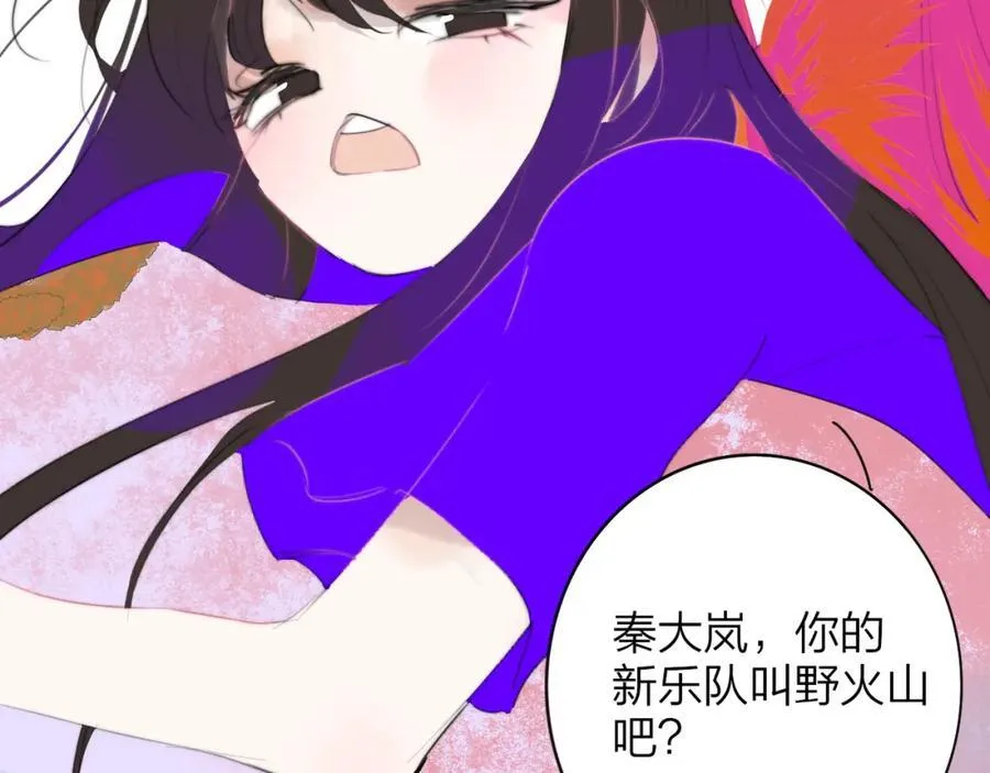 第58话 我要帮他 第15页