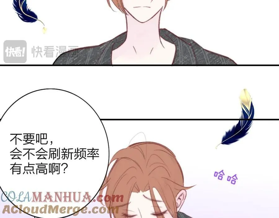 第58话 我要帮他 第17页