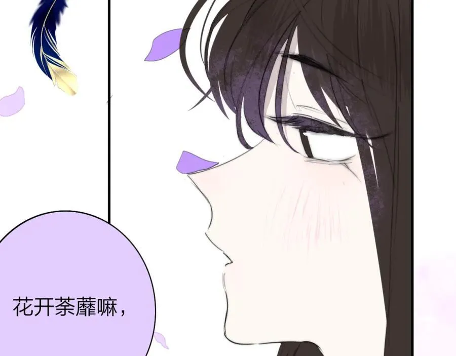 第58话 我要帮他 第19页