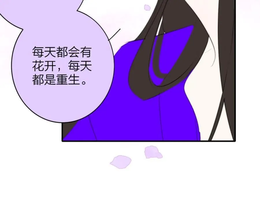 第58话 我要帮他 第20页