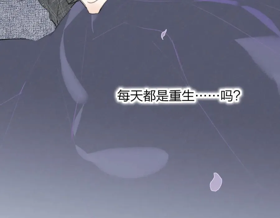 第58话 我要帮他 第24页