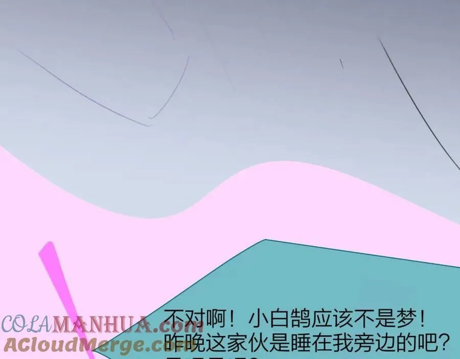 第58话 我要帮他 第25页