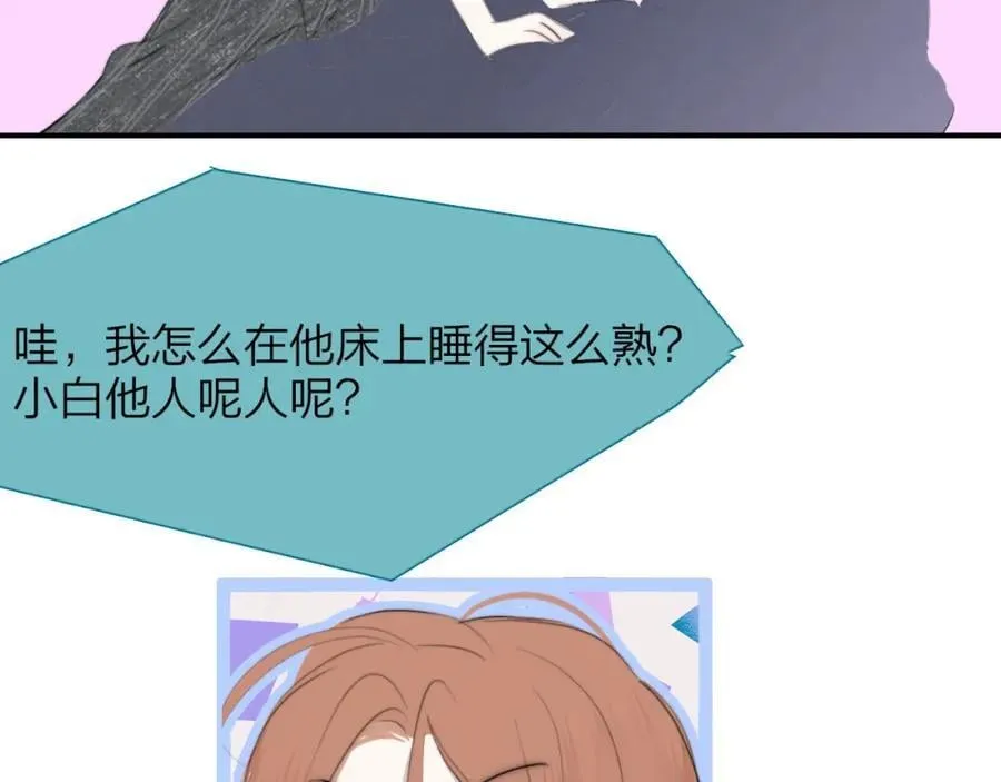 第58话 我要帮他 第27页