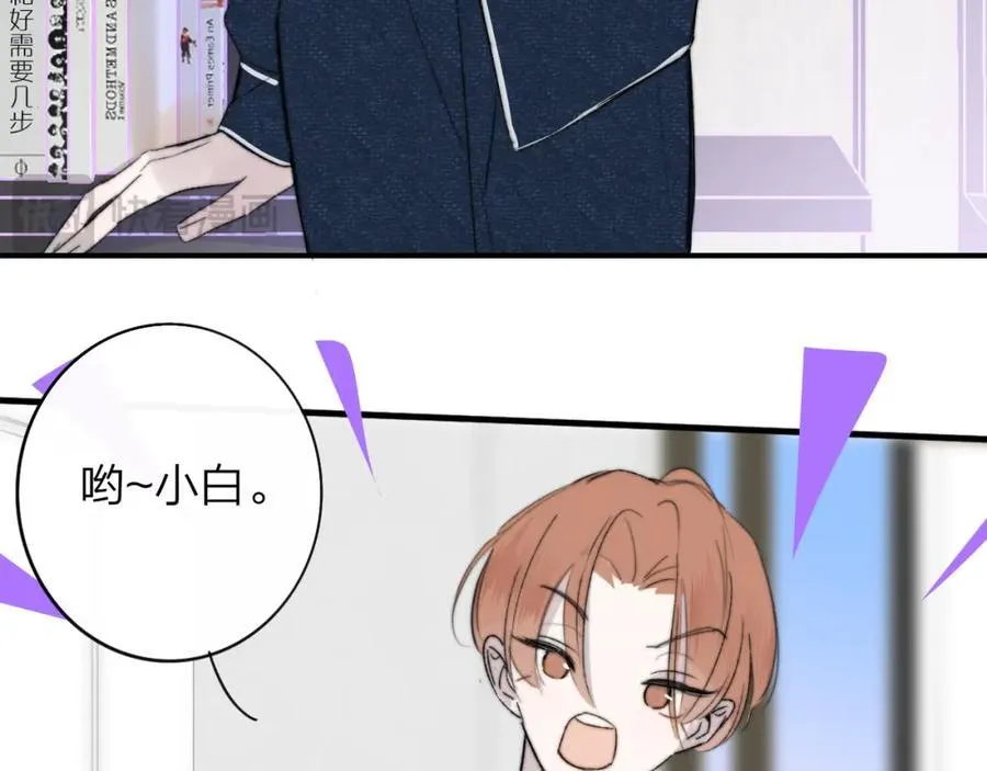 第58话 我要帮他 第32页
