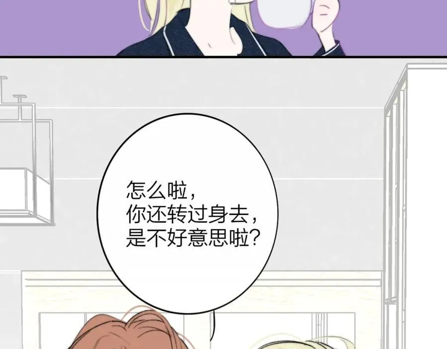 第58话 我要帮他 第34页