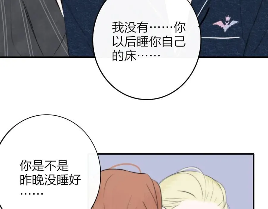 第58话 我要帮他 第36页