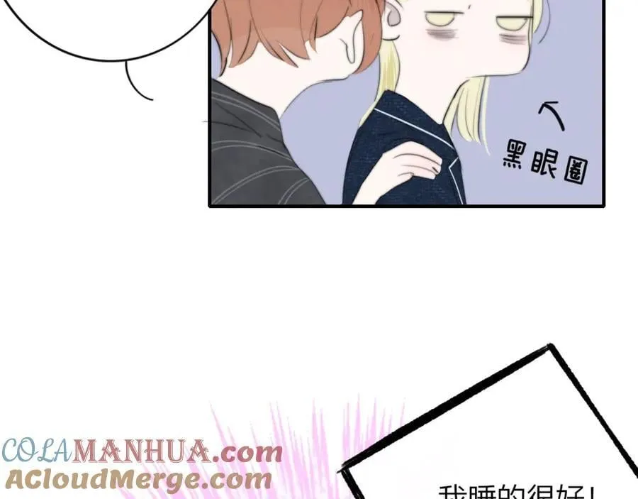 第58话 我要帮他 第37页