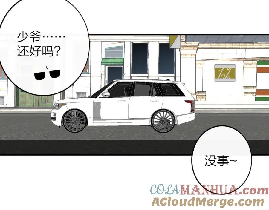 第58话 我要帮他 第41页