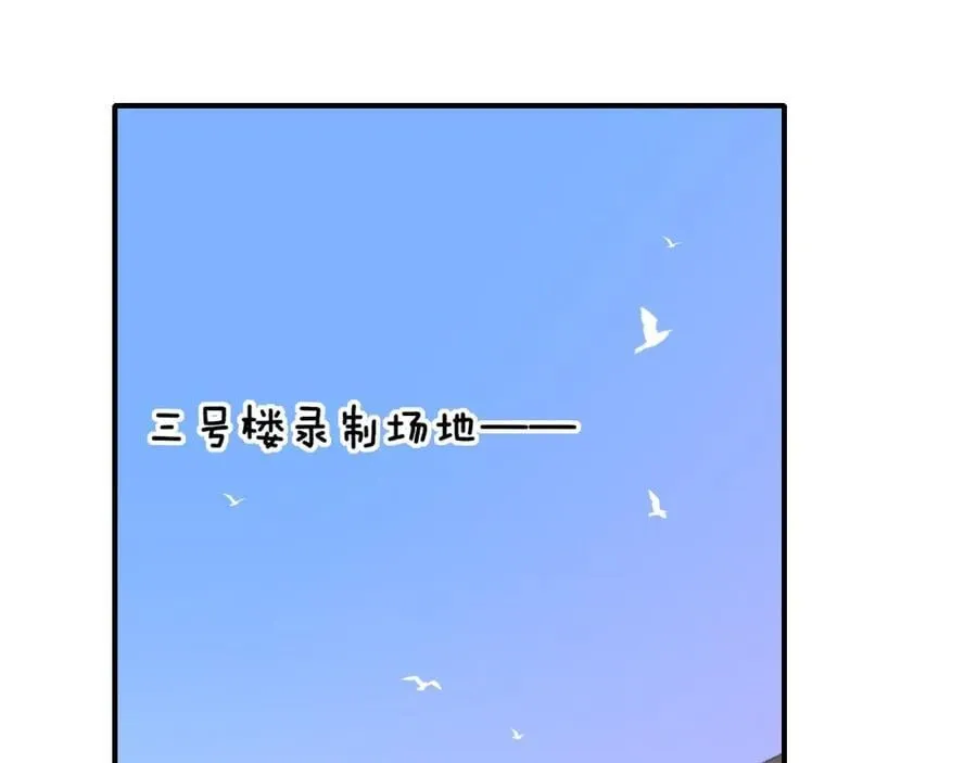 第58话 我要帮他 第47页