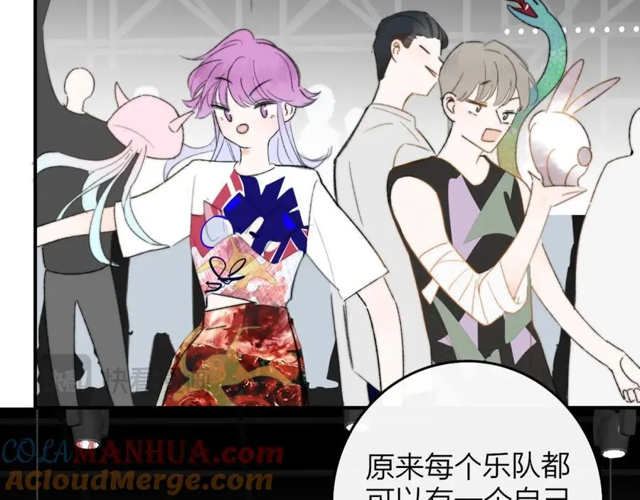 第58话 我要帮他 第49页