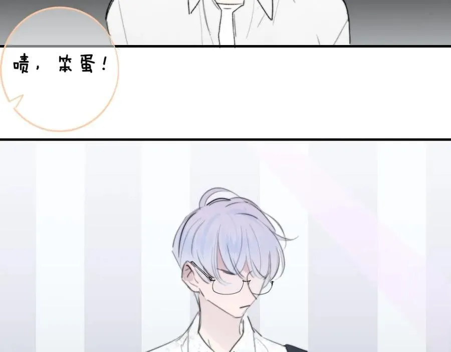 第58话 我要帮他 第56页