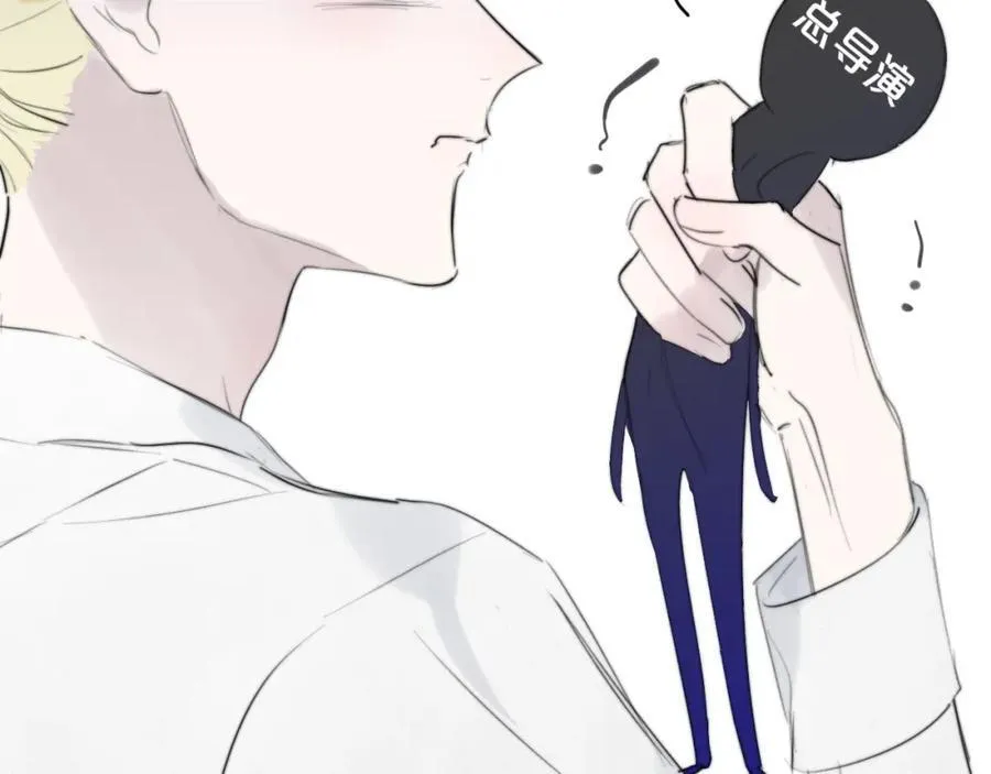 第58话 我要帮他 第59页
