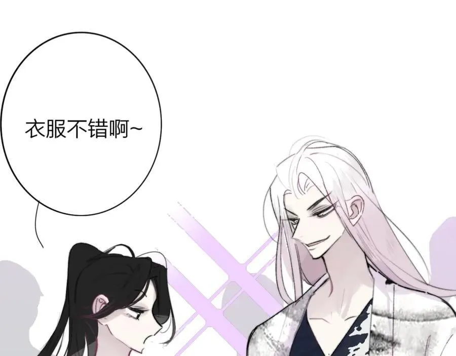 第58话 我要帮他 第62页